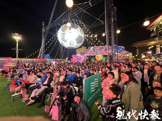 扬州苏超“第二现场”,吸睛更吸“金”